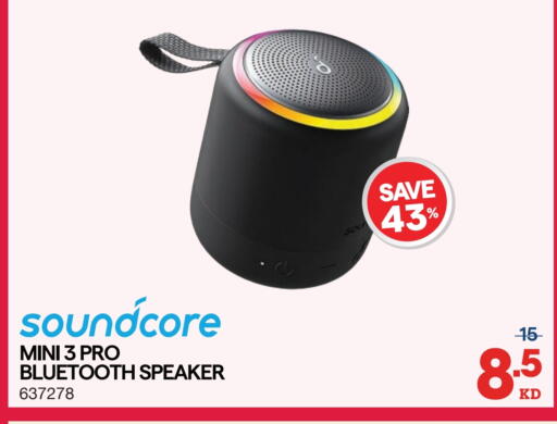 available at X-Cite in Kuwait - Ahmadi Governorate