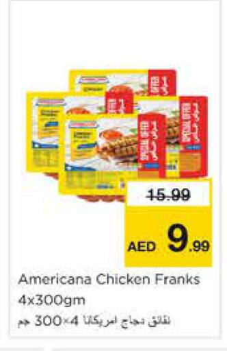 available at نستو هايبرماركت in الإمارات العربية المتحدة , الامارات - الشارقة / عجمان