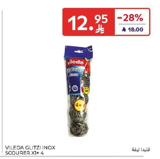 available at Carrefour in KSA, Saudi Arabia, Saudi - Buraidah