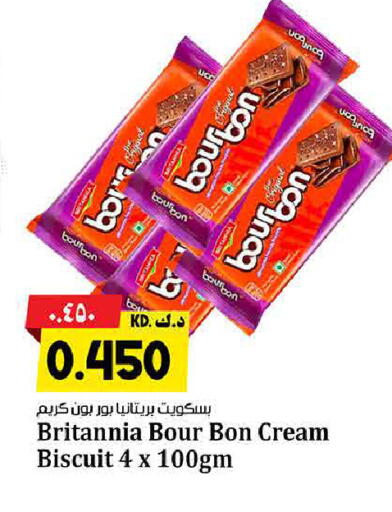 available at Kabayan Hypermarket in Kuwait - Ahmadi Governorate