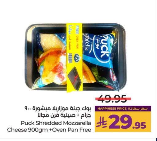 available at لولو هايبرماركت in مملكة العربية السعودية, السعودية, سعودية - الخرج