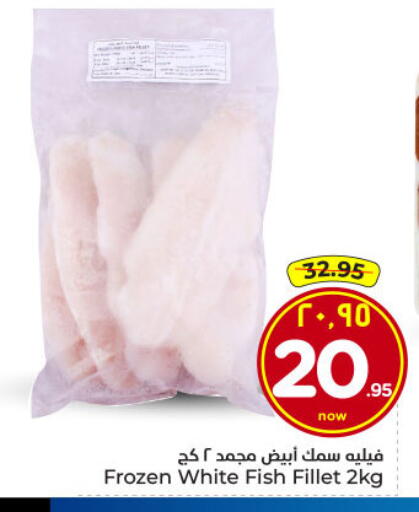 available at Hyper Al Wafa in KSA, Saudi Arabia, Saudi - Dammam