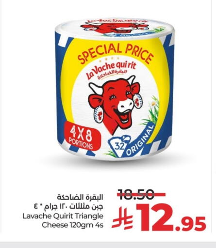 available at لولو هايبرماركت in مملكة العربية السعودية, السعودية, سعودية - الخرج