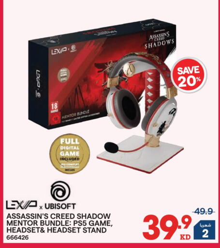 available at ×-سايت in الكويت - محافظة الجهراء