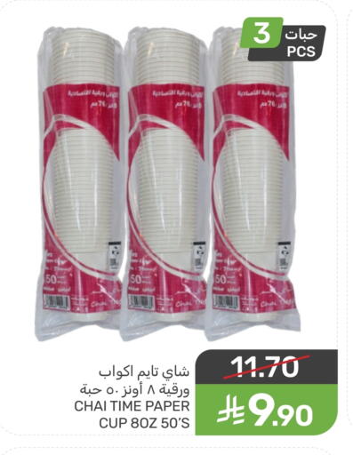 available at Mazaya in KSA, Saudi Arabia, Saudi - Dammam