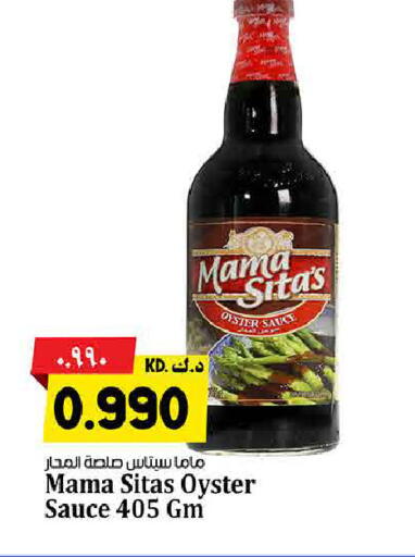 available at Kabayan Hypermarket in Kuwait - Ahmadi Governorate