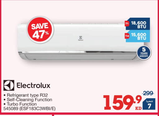 available at X-Cite in Kuwait - Ahmadi Governorate