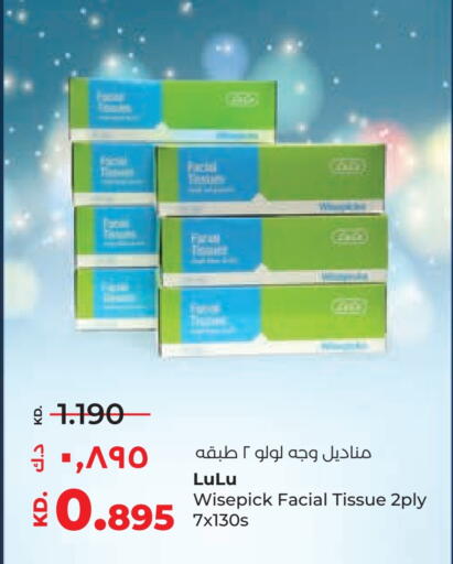 available at Lulu Hypermarket  in Kuwait - Jahra Governorate