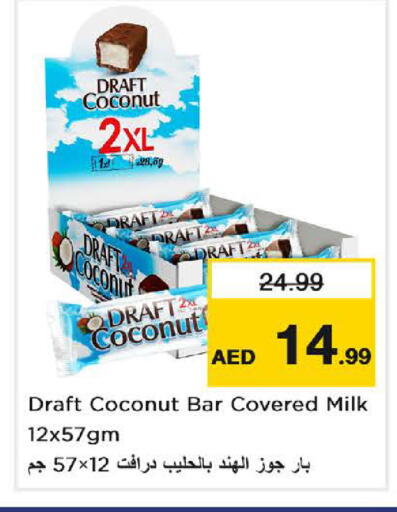 Coconut available at Nesto Hypermarket in UAE - Sharjah / Ajman