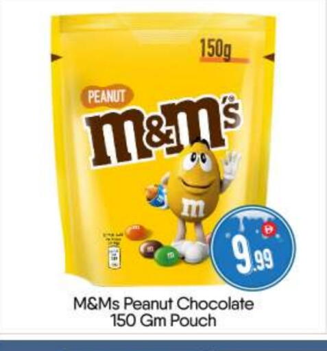 available at BIGmart in UAE - Abu Dhabi