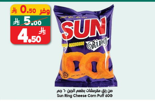 available at الدكان in مملكة العربية السعودية, السعودية, سعودية - جدة