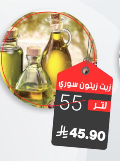 available at Mazaya in KSA, Saudi Arabia, Saudi - Qatif