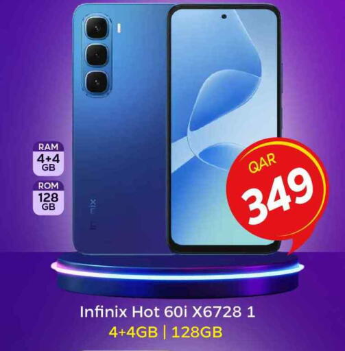 available at باريس هايبرماركت in قطر - أم صلال