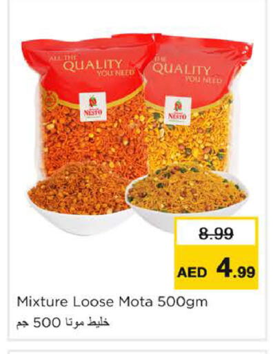 available at نستو هايبرماركت in الإمارات العربية المتحدة , الامارات - رَأْس ٱلْخَيْمَة