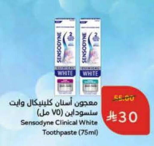 available at Hyper Panda in KSA, Saudi Arabia, Saudi - Al Khobar