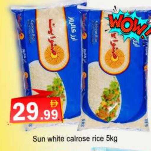 available at AL MADINA in UAE - Sharjah / Ajman