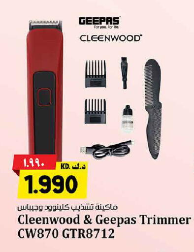 available at هايبر ماركت كابايان in الكويت - محافظة الجهراء