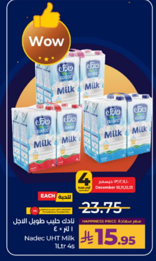 available at لولو هايبرماركت in مملكة العربية السعودية, السعودية, سعودية - الطائف