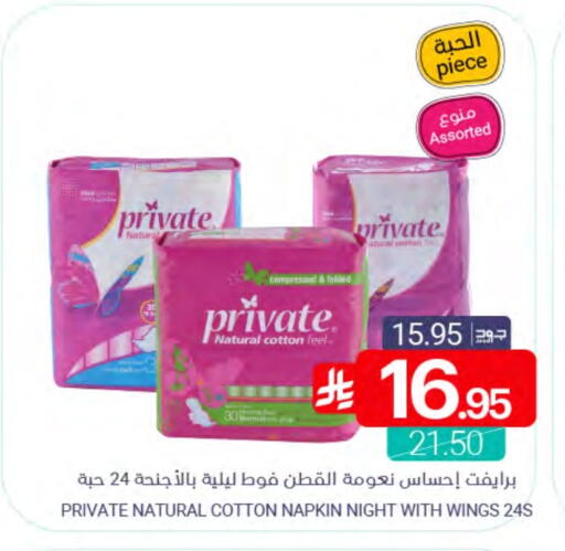 available at اسواق المنتزه in مملكة العربية السعودية, السعودية, سعودية - سيهات