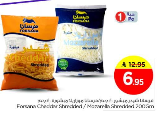 available at نستو in مملكة العربية السعودية, السعودية, سعودية - الرياض