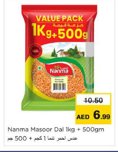 available at Nesto Hypermarket in UAE - Ras al Khaimah
