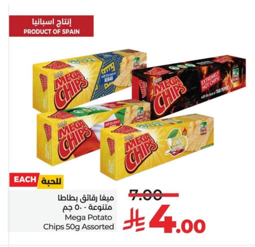 Lemon Potato Pepper available at لولو هايبرماركت in مملكة العربية السعودية, السعودية, سعودية - الخبر‎