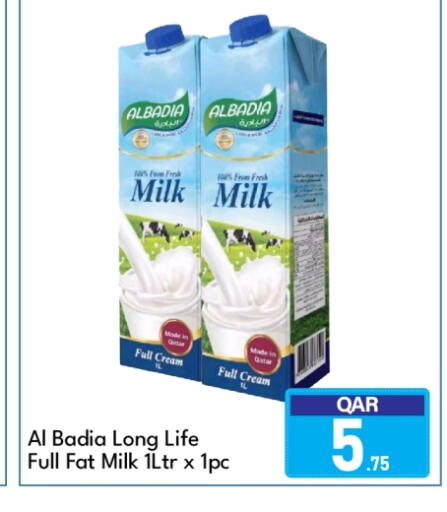 available at جي-ماكس هايبرماركت in قطر - الدوحة