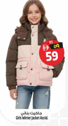 available at Safari Hypermarket in UAE - Sharjah / Ajman