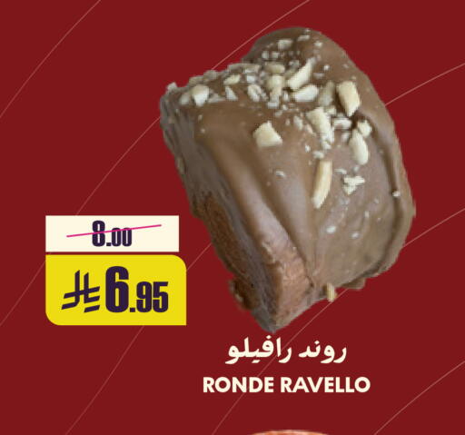 available at Sapt in KSA, Saudi Arabia, Saudi - Buraidah