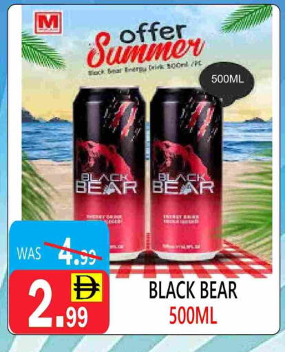 available at United Hypermarket in UAE - Dubai