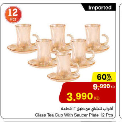 available at The Sultan Center in Kuwait - Ahmadi Governorate