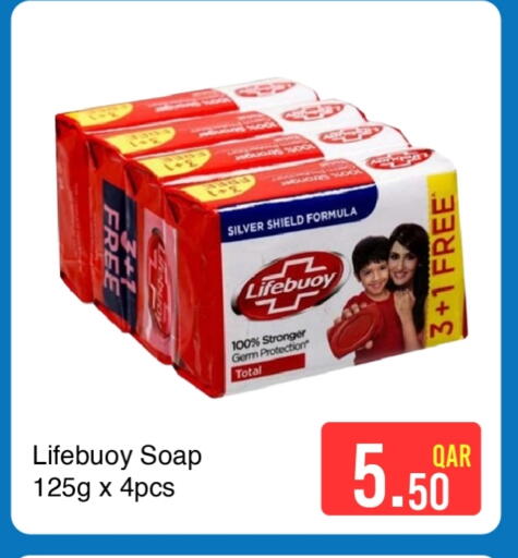 available at G MAX Hypermarket in Qatar - Doha