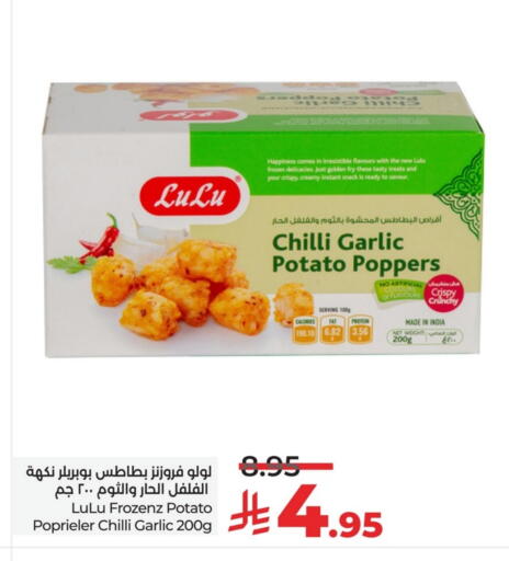 Chilli Garlic Potato available at LULU Hypermarket in KSA, Saudi Arabia, Saudi - Qatif
