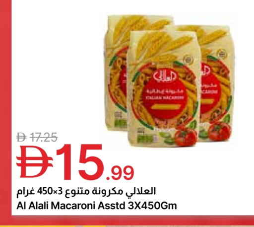 available at Emirates Co-Operative Society in UAE - Dubai