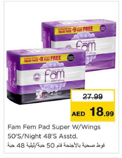 available at نستو هايبرماركت in الإمارات العربية المتحدة , الامارات - رَأْس ٱلْخَيْمَة