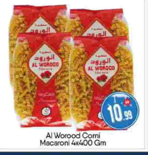 available at BIGmart in UAE - Abu Dhabi
