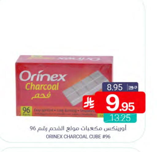 available at اسواق المنتزه in مملكة العربية السعودية, السعودية, سعودية - سيهات