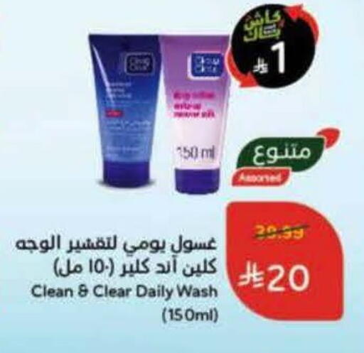 available at Hyper Panda in KSA, Saudi Arabia, Saudi - Ar Rass