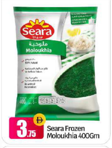 available at BIGmart in UAE - Abu Dhabi