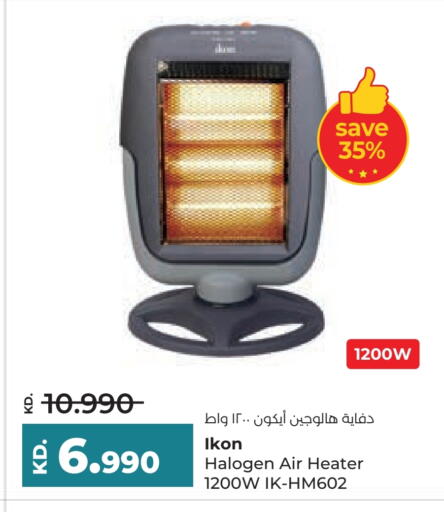 available at Lulu Hypermarket  in Kuwait - Ahmadi Governorate