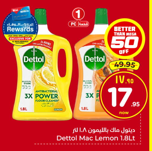 Lemon available at Hyper Al Wafa in KSA, Saudi Arabia, Saudi - Ta'if