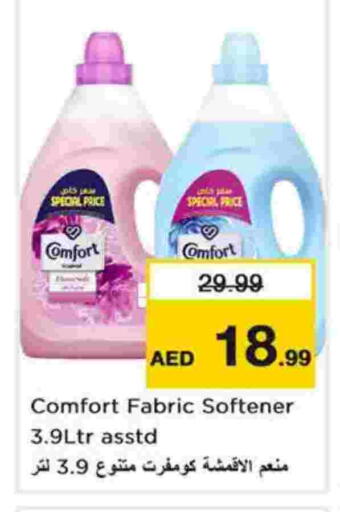 available at Nesto Hypermarket in UAE - Dubai