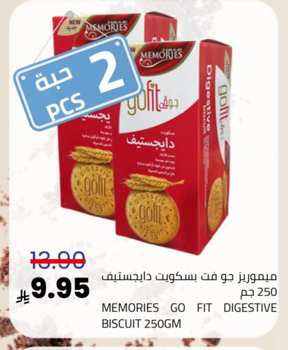 available at أسواق أسترا in مملكة العربية السعودية, السعودية, سعودية - تبوك