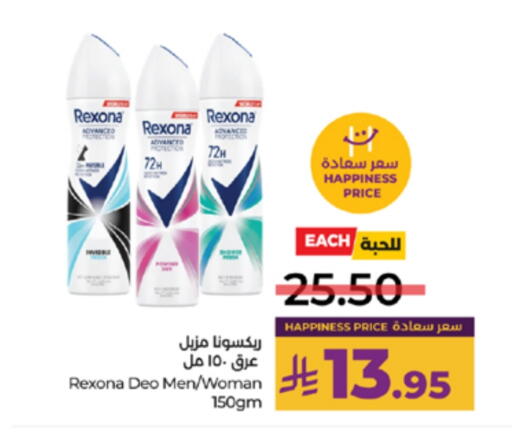 available at لولو هايبرماركت in مملكة العربية السعودية, السعودية, سعودية - الطائف