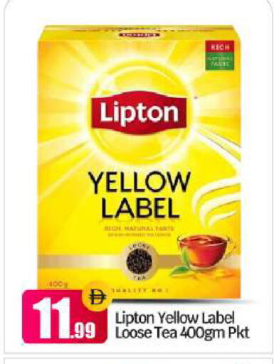 available at BIGmart in UAE - Abu Dhabi