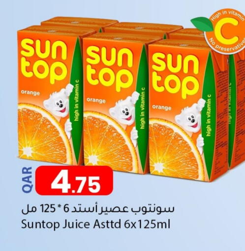 Orange available at دانا ماركت in قطر - الخور