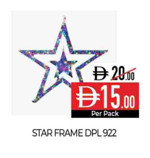 available at ديلايس سوبرماركت in الإمارات العربية المتحدة , الامارات - أبو ظبي