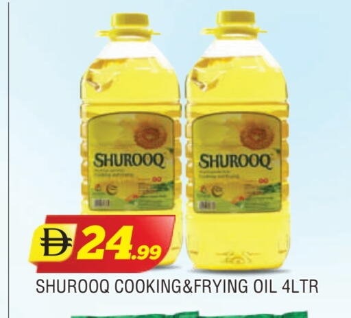 available at المدينة in الإمارات العربية المتحدة , الامارات - الشارقة / عجمان