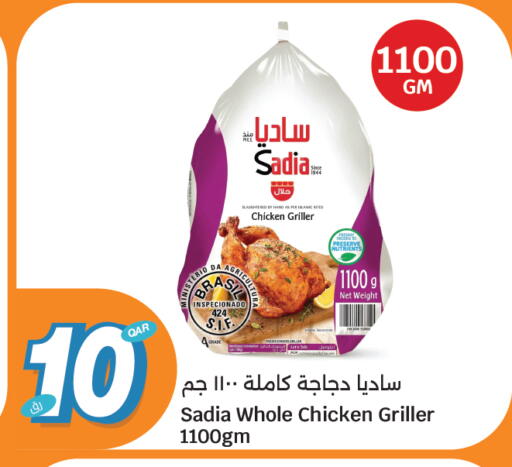 available at سيتي هايبرماركت in قطر - الشمال