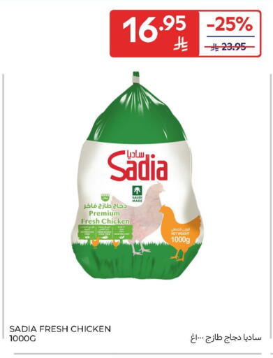 available at Carrefour in KSA, Saudi Arabia, Saudi - Buraidah